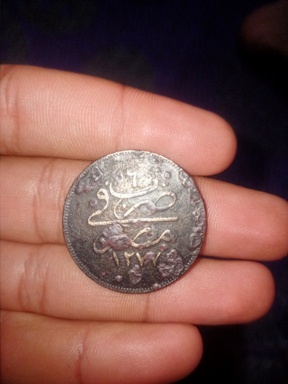 عملة قديمة