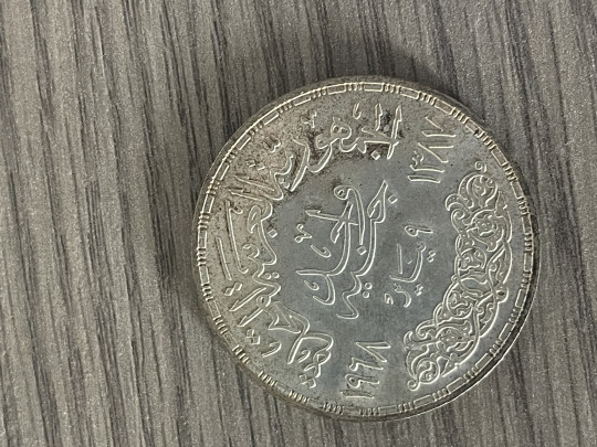Egyptian very old coin