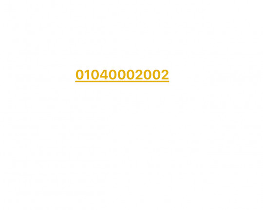 VIP Number