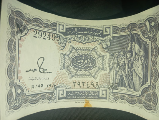 عملة ١٠ قروش مصرية منذ عام ١٩٤٠