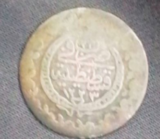 العملات القديمه