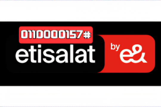 خط مميز