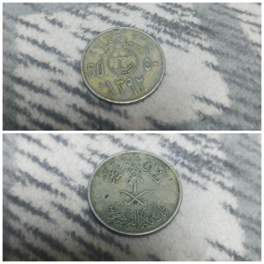 عمله سعوديه منذ عام ١٣٩٢ هجارياً