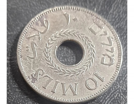 عمله فلسطينيه قديمه