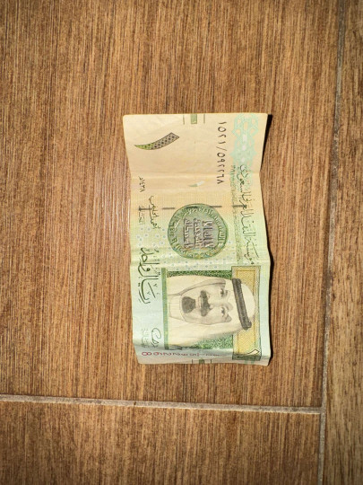 بيع ريال الملك عبدالله بتوقيع أحمد الخليفي