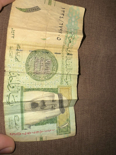 ريال الملك عبدالله بتوقيع فهد المبارك
