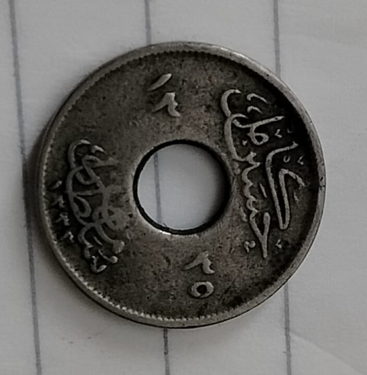 كولكشن عملات