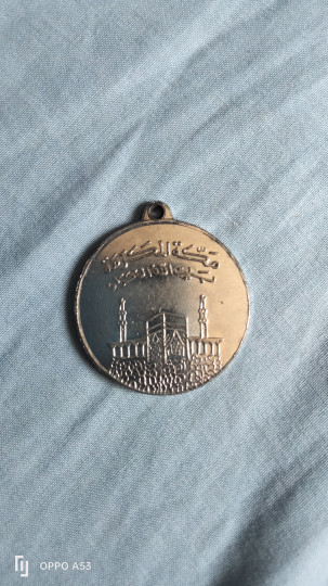 ميدالية حاج مكه