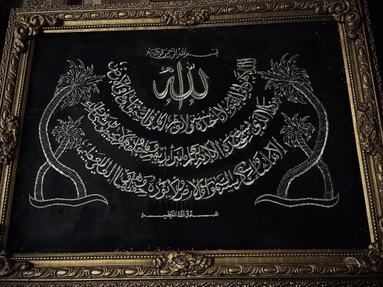 لوحة إسلامية عتيقة