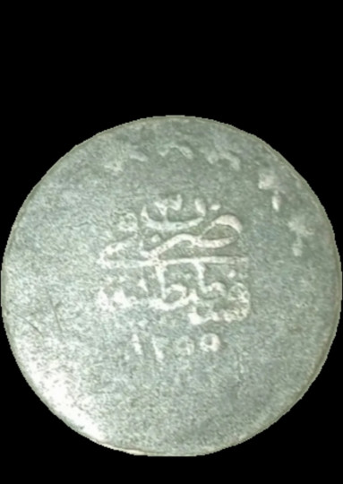 عملة عثمانية نادرة
