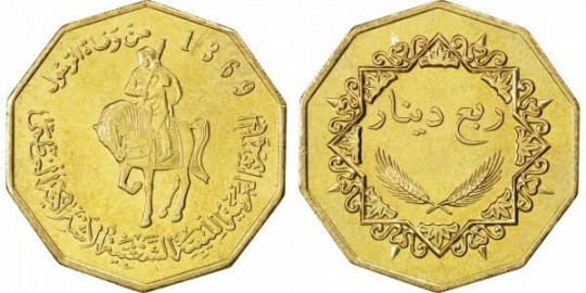 ربع دينار ليبي 1369 من وفاة الرسول