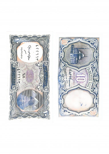 عملة ورقية مصرية