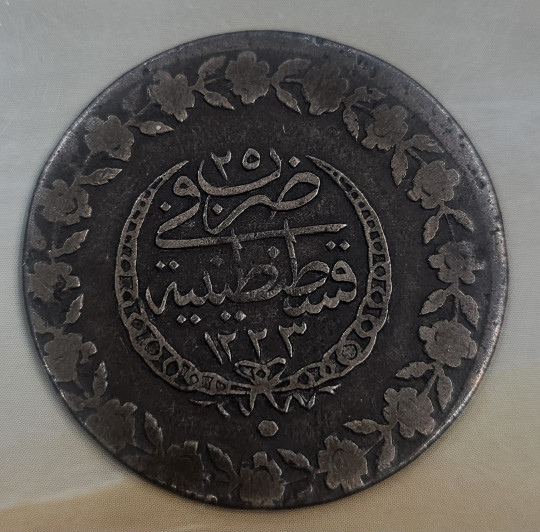 عمله قديمه