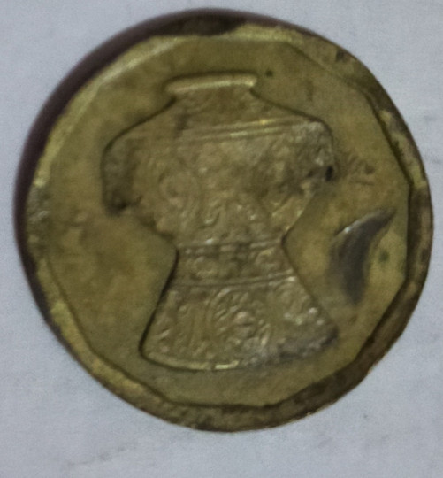 عمله مصريه قديمه