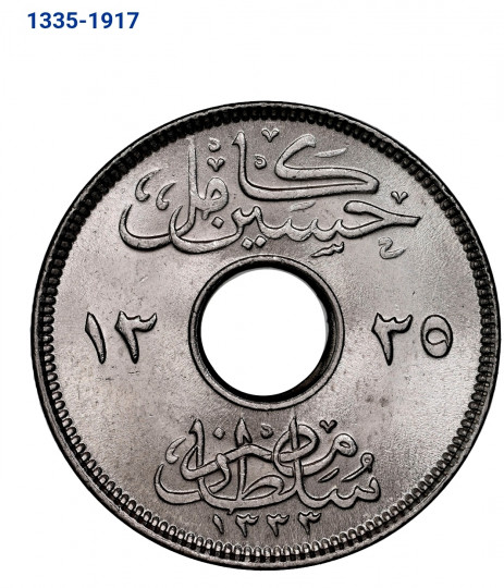 Old coin