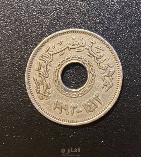 ربع جنيه قديم فضه