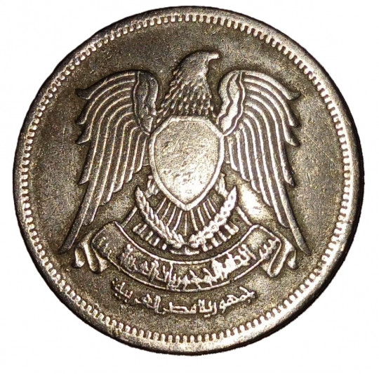 10 Old Egyption piastres coin