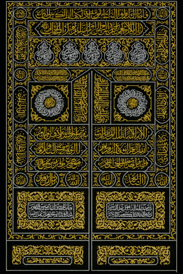 ستارة باب الكعبة المشرفة