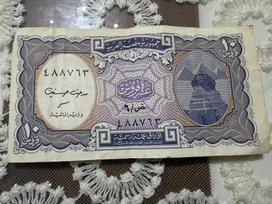 عمله ورقيه نادره