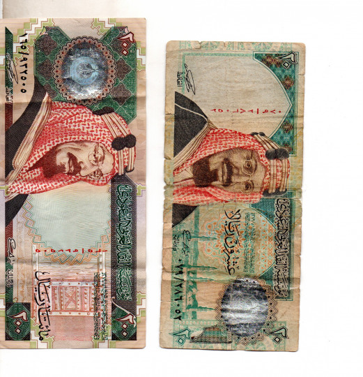 عملات ورقيه قديمه للملكه العربيه السعوديه حفظها الله من زمن حكم الملك فهد رحمه الله تاريخ 1379هجريه