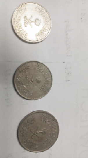 عملات معدنية سعودية