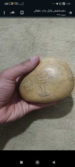 Mysterious magic stone