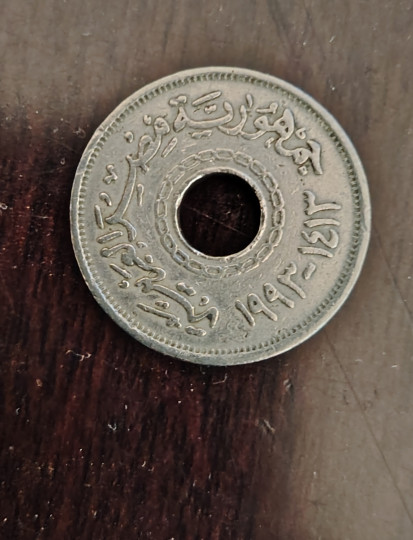 عمله معدنيه اثريه من عام 1993 ربع جنيه مصري 25 قرش