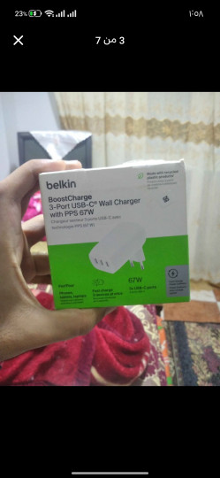 شاحن بيلكن امريكي 67W