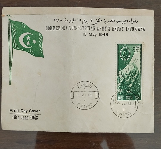 طابع بريدي للملك فاروق