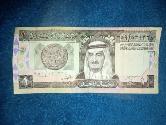 ريال سعودي سنة ١٣٧٩ هجريآ