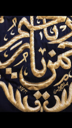 كسوه الكعبه الشريفة ( قنديل مذهب )