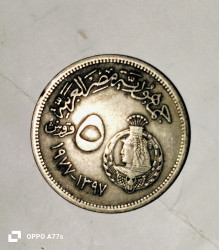 عملات قديمة