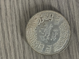 Egyptian very old coin