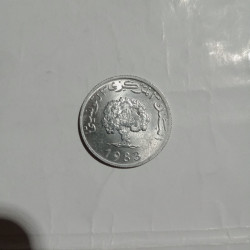 عمله نادره وخطا سك