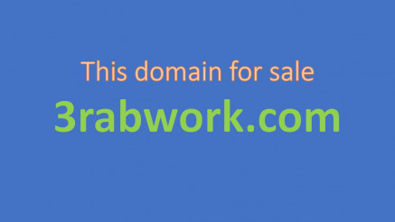 مزاد لبيع دومين 3rabwork.com