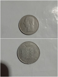 عمله نادره وخطا سك