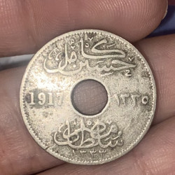 Old Egyptian Coins