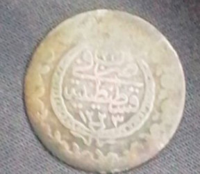 العملات القديمه