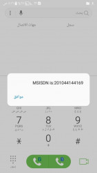 خط مميز