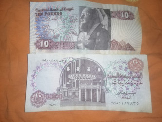 10 جنيه مسجد الرفاعي
