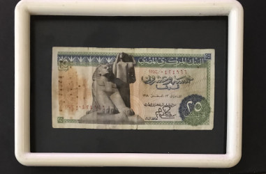 عمله مصريه