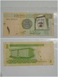عمله نادره سعودي