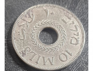 عمله فلسطينيه قديمه