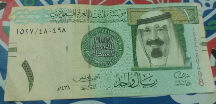 العملات الاثريه القديمه النادرة