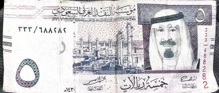 ٥ ريال سعودي صوره الملك عبدالله بن عبدالعزيز آل سعود اصدار ٢٠٠٩