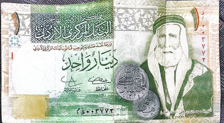 1 دينار اردني اصدار عام 2009
