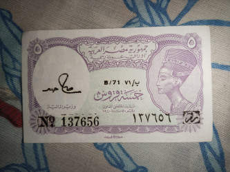 ٥ قروش