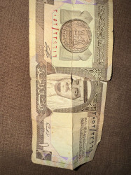بيع ريال الملك فهد