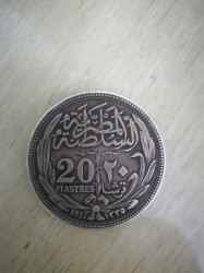 عملات و طوابع