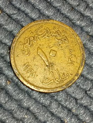 عمله مصرية  10 مليمات  1958